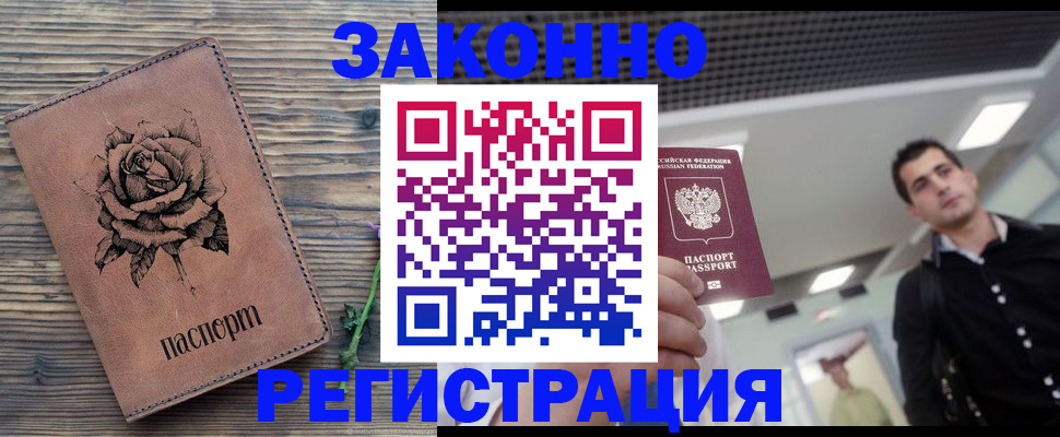 регистрация для дет. сада в Дзержинском
